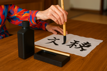 Lade das Bild in den Galerie-Viewer, Tusche-Kalligrafie Workshop